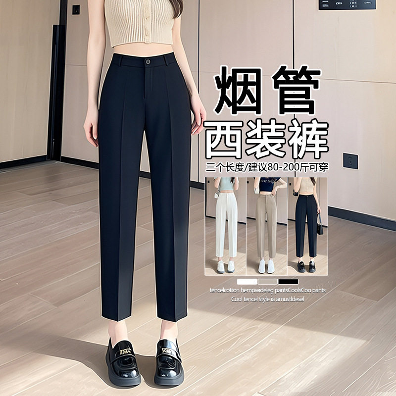 黑色直筒九分西装裤女通勤小个子