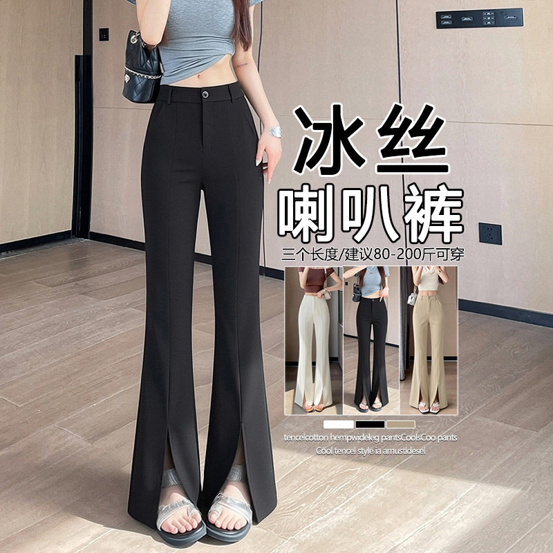 春夏薄款冰丝开叉西装微喇女裤图片