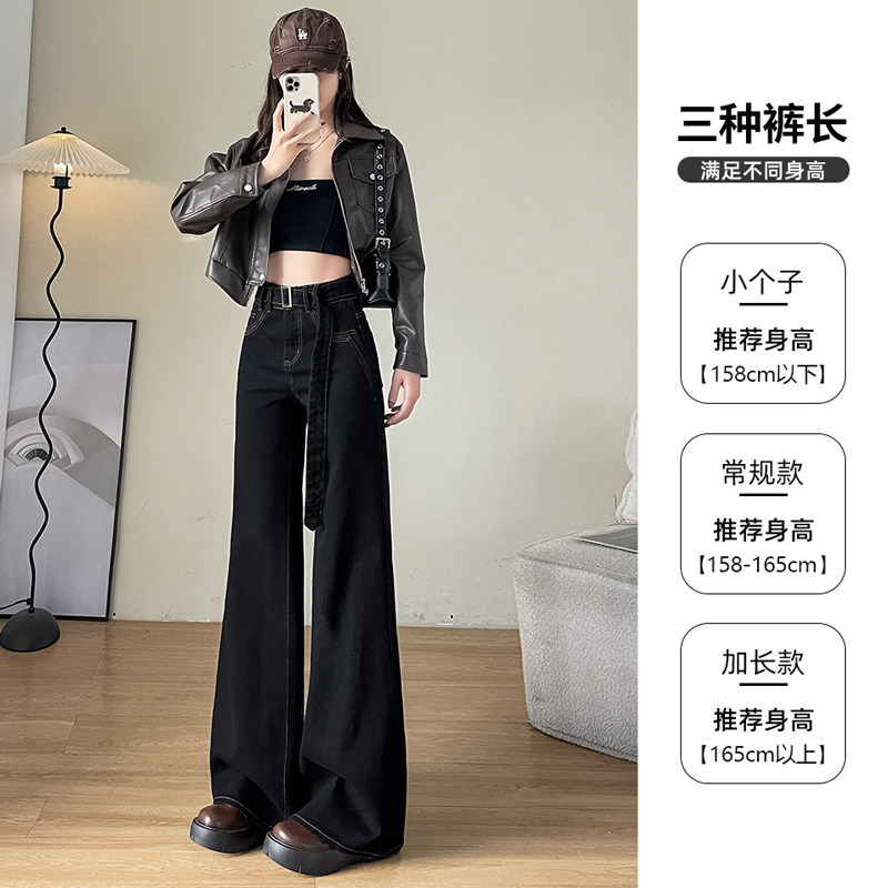 高腰微喇牛仔裤女黑色显瘦阔腿长裤休闲直筒裤女装女裤