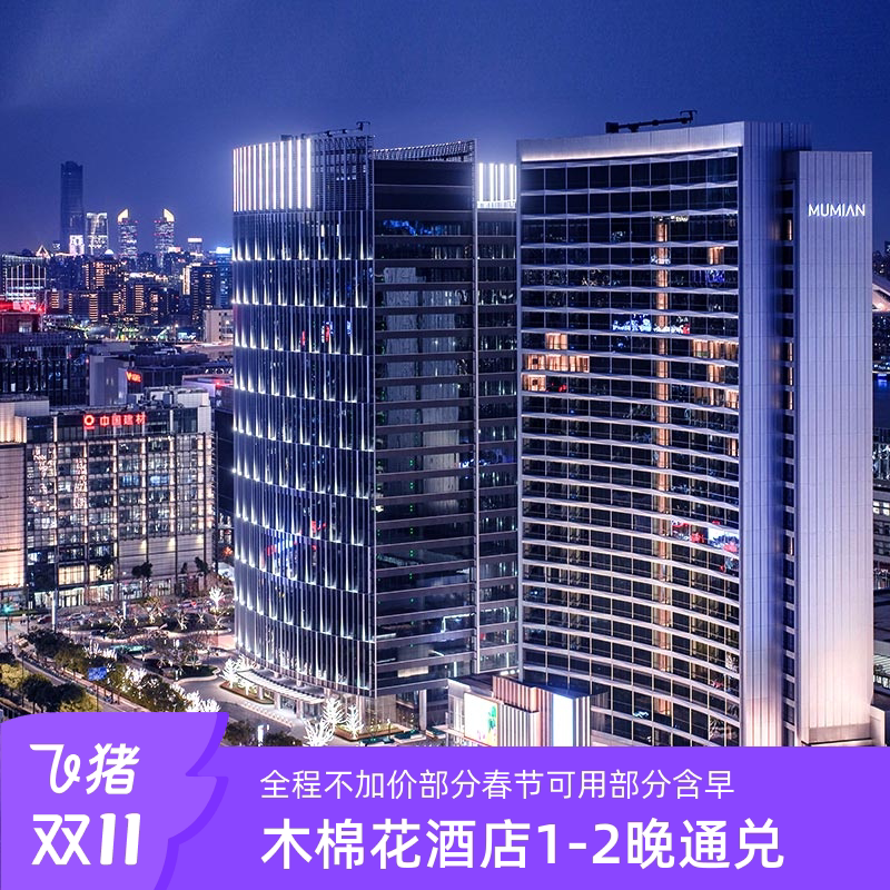 ������˫11�����ö���Ʒ��ϵ��ľ�޻��Ƶ�1-2��ͨ��ȫ�̲��Ӽ�