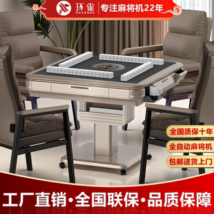 环雀折叠全自动麻将机家用超静音麻将桌两用餐桌官方旗舰店正品