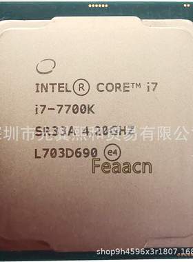 Intel 酷睿 I7-7700K SR33A 4.20GHZ 四核心 八线程 1151针