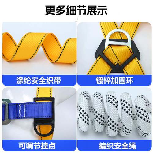 马亚逊爆款欧式安全带区域作业高空防坠资落签质齐全577支持验厂