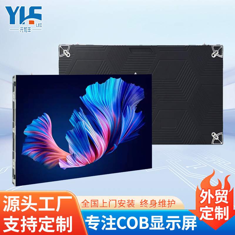 LED Transparent Screenled led透明屏贴膜屏格栅屏led显示大屏幕