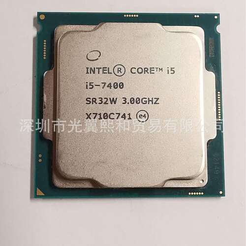 CPUI5 6600 7400 7500  6400T 6500T 7400T 7500T I3 6100T 7100T