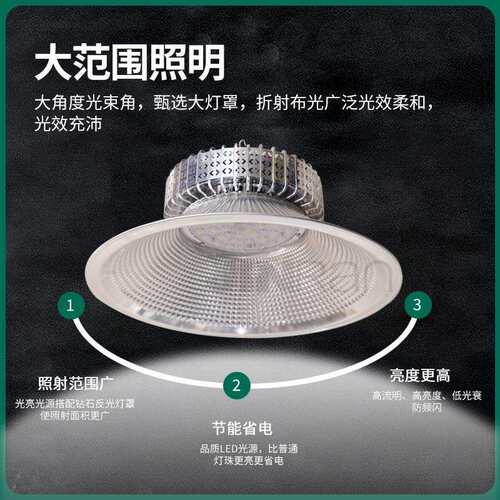 工矿间灯三角透镜T房LED工JOX业厂吊灯工厂车照明超亮工业灯超吊