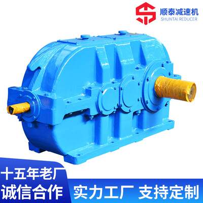 硬齿面减速机DCY400-50-IIS 低噪音齿轮减速器 泰兴减速机变速器