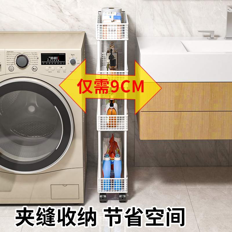 门后卫生间夹缝收纳柜极窄置物架浴室缝隙窄柜落地带轮收纳架