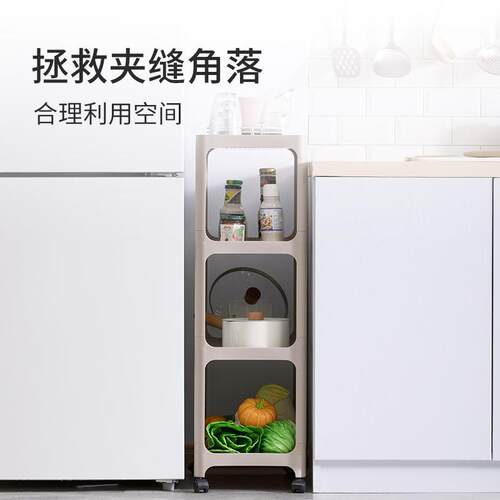 茶收花小推房车置物170001架移动分夹缝窄缝纳卧层室厨落地婴儿用