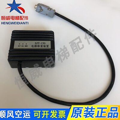 置 保J出售板称重电梯150质证现货称重沈阳-S 蓝光装 拟模T量