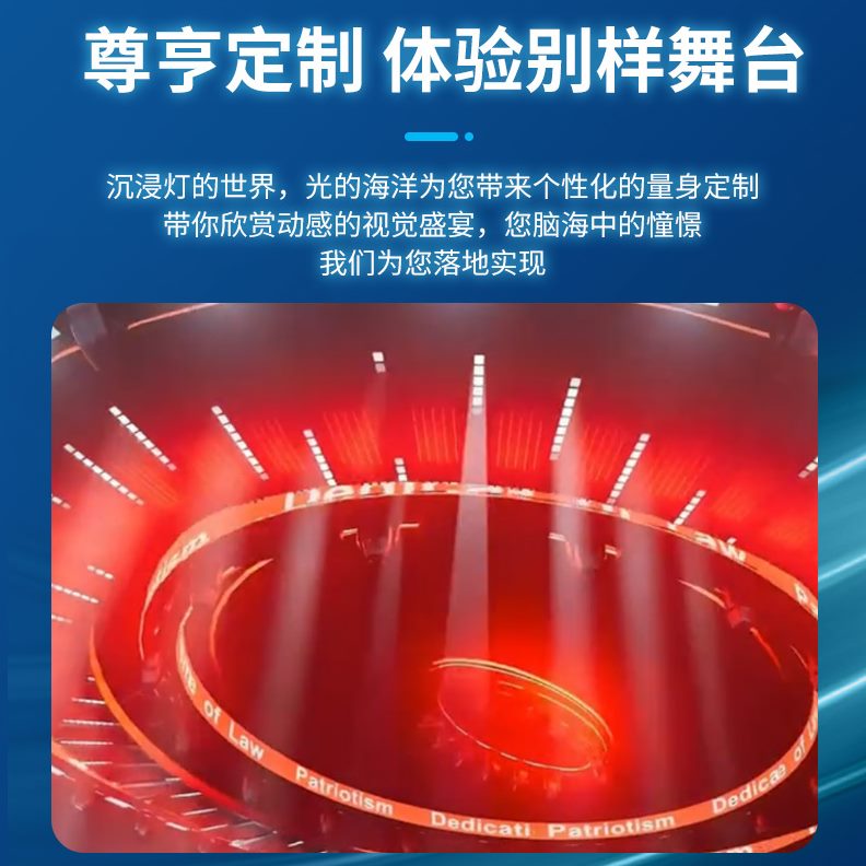 酒酒吧健身房摇头KTV馆慢摇灯试音响清吧氛围安装舞台调灯光设计
