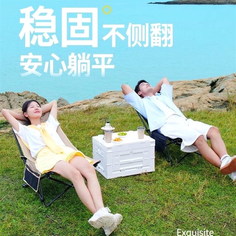 德国进口月亮椅户外折叠椅折叠椅子便携式露营钓鱼凳子沙滩椅躺椅