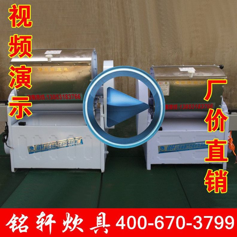 50 25和面机供应  .揉面机 搅面机12  和面机5商用和面机公斤电动