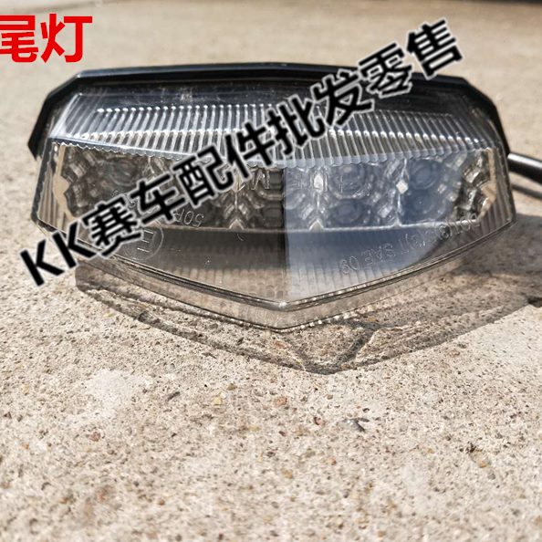 泥跑车灯宝刹车灯配件三雕摩托150地平线后尾灯挡2503禧N代后天转