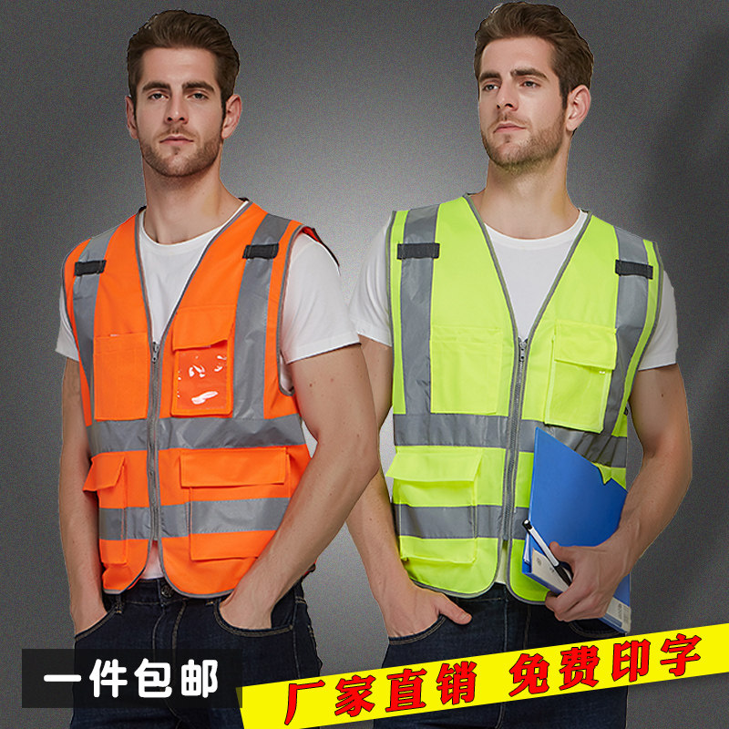 反光背心建筑工地施工黄马甲环卫车载驾驶员荧光安全服网状返光衣