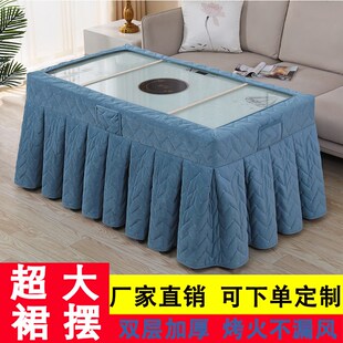轻 长方形电炉罩烤火桌子罩桌布w套加厚加绒家用茶几电火套罩新款