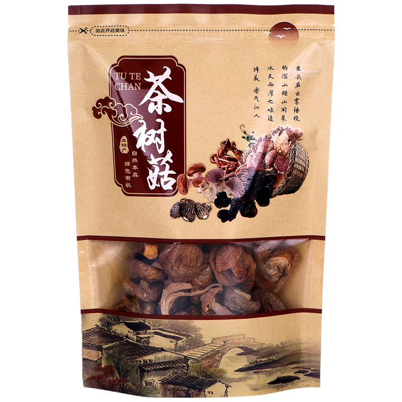 通用土特产防水防潮包装袋牛皮纸香菇黑木耳自立自封袋笋干密封袋