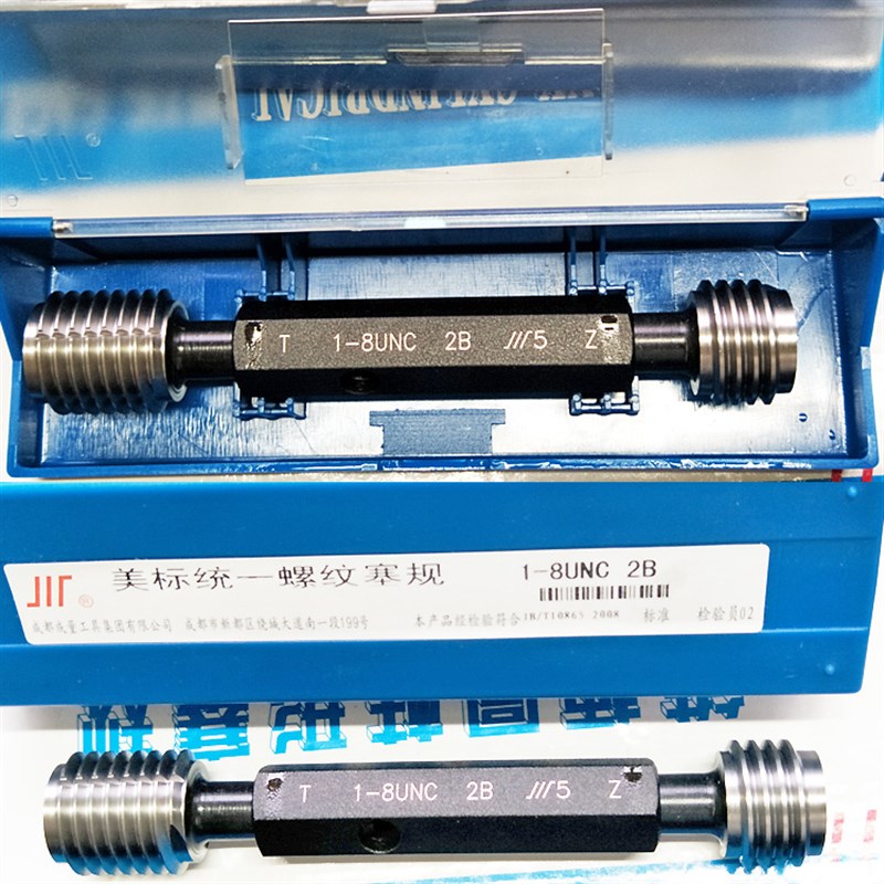 成量川牌美标螺纹塞规No2No4No5No6No8No10No12UNC螺纹通止规UNF