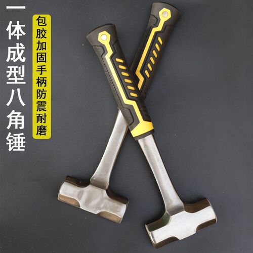 精品一体式八角锤高碳钢防震连体锤子榔头工业级石工锤家用工具