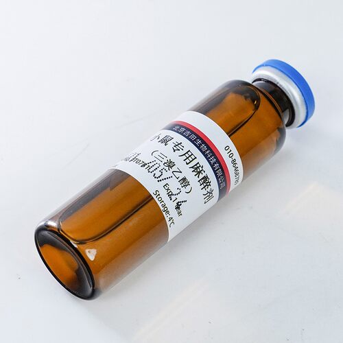 小鼠麻醉剂即用型阿佛丁三溴乙醇动物实验手术安全方便打腹腔
