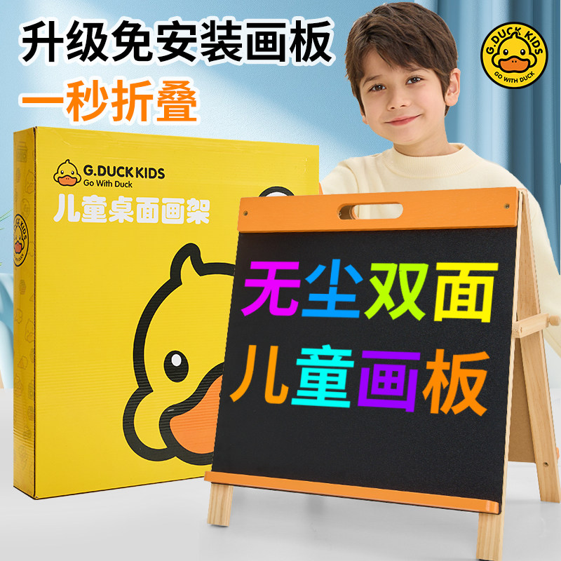 儿童小黑板支架式宝宝无尘画画板教学涂鸦擦画架磁性写字板