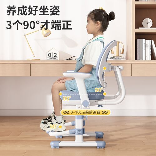 儿童学习椅矫正坐姿升降调节靠背专用书桌椅小学生写字椅子