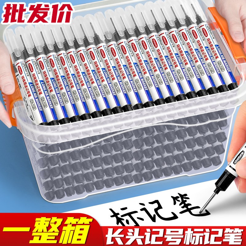 长头记号笔油性木工工地瓷砖特殊用途长嘴黑色工业油漆划线深画线