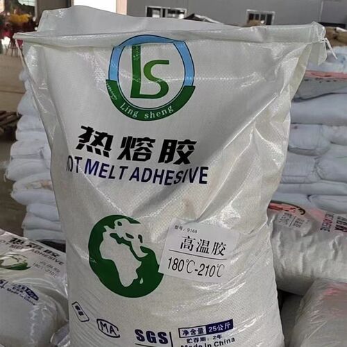 u封边胶胶条热熔胶颗粒中高温胶全自动手封边机木工封边胶