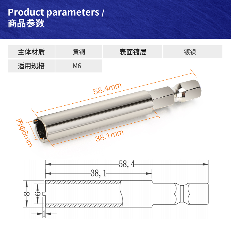 6 8 12mm圆形开槽螺母安装工具香蕉插座圆螺母套筒扳手
