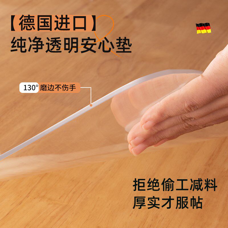餐桌垫桌面保护桌布茶几防油防水防烫免洗软玻璃耐高温膜*