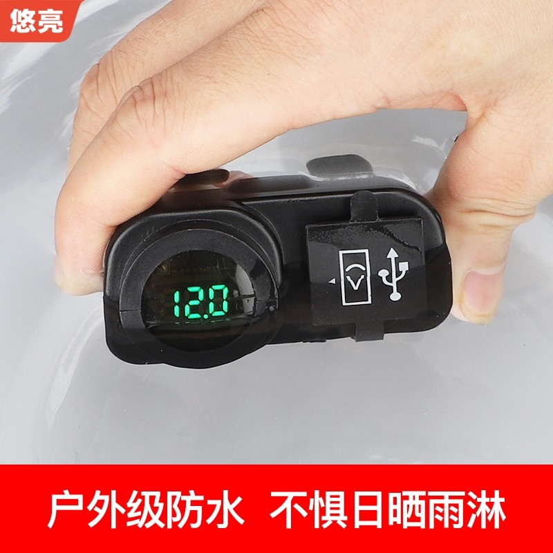 摩车充电器充手踏板车充电加改装防水转换接口