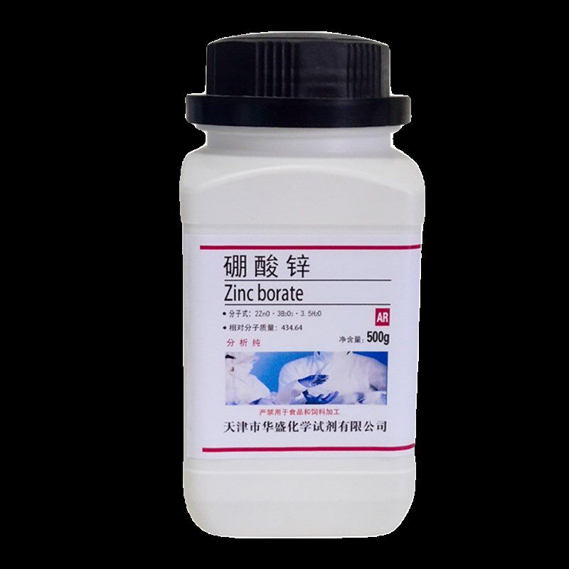 硼酸锌硼系阻燃剂阻燃剂.水硼酸锌无卤阻燃剂