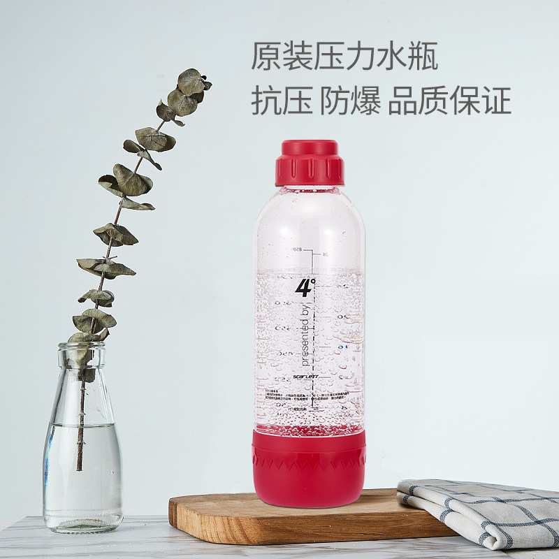 度斯嘉丽气泡水机原装容量抗压力水瓶食品级材质