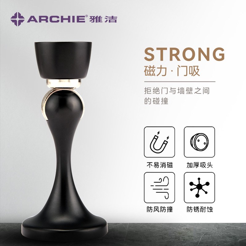雅洁门吸防撞强磁力门吸卧室卫生间木门门碰地吸墙吸防风门挡器
