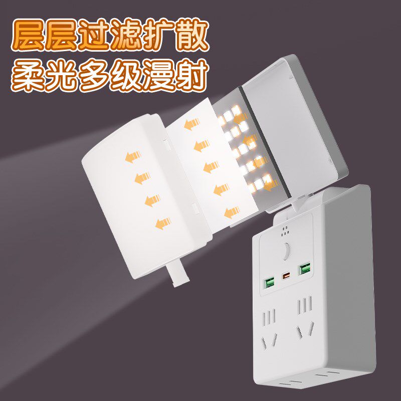 智能声控小夜灯一体式插座灯新款语音控制床头灯卧室插电灯