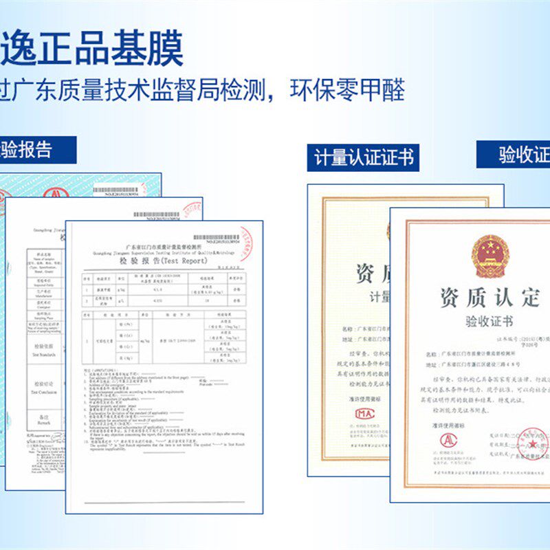 奥蒂丝竹炭净味基膜自壁纸自粘墙纸防水防潮增加粘性
