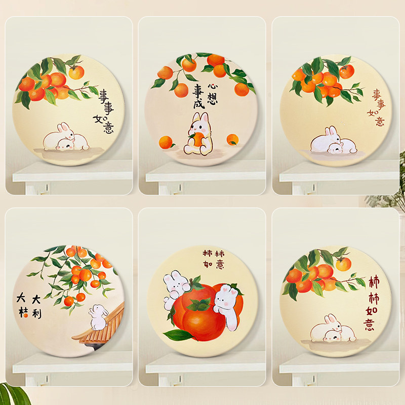 柿子红了圆形数字油画填充涂鸦彩绘手工手绘丙烯油彩画装饰画