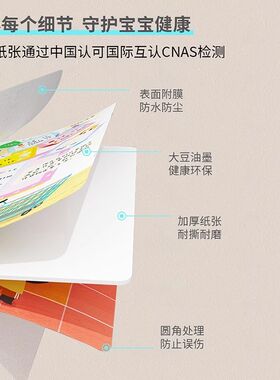 爱阅家 G2G点读笔智能点读岁儿童早教点读学习机