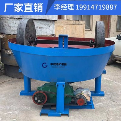 全自动混汞淘金碾碎机 轮辊碾金机 岩金铁铜矿渣碾选设备