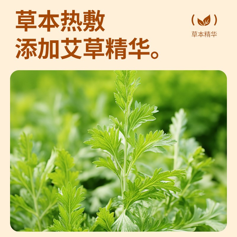 手足暖宝暖手暖脚穿戴暖宝学生冬季免充电暖手包手足暖贴