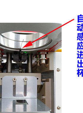 全自动奶茶封口机通用感器光电电眼自动进出杯感应关电子眼