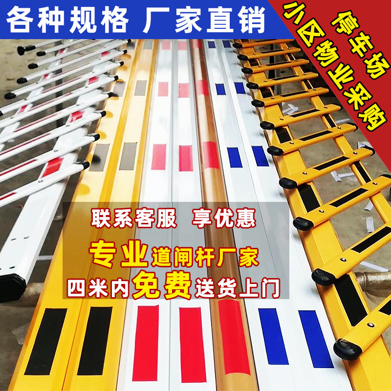 栏杆铝合金大华杆子停车场小区门卫升降拦车直杆落挡车栏杆