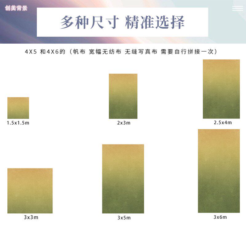 商拍黄绿渐变肌理油画背景布影楼儿童油画摄影背景纸饰品背景拍照