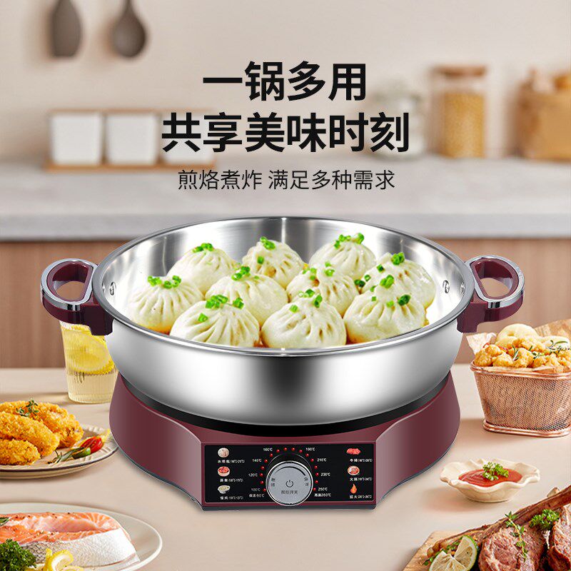 惠当家电煎锅家用加大加深电饼铛新款食品级多功能电烙饼锅