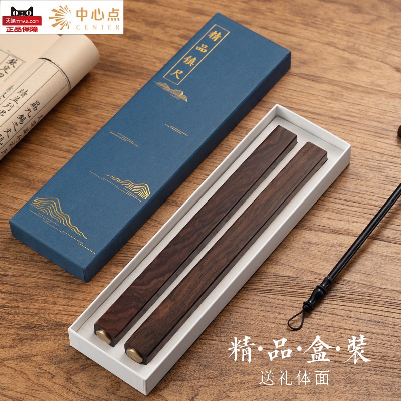 黑檀木镇纸 实木镶嵌黄铜镇尺 实心铜木压纸书写绘画书画镇尺摆件