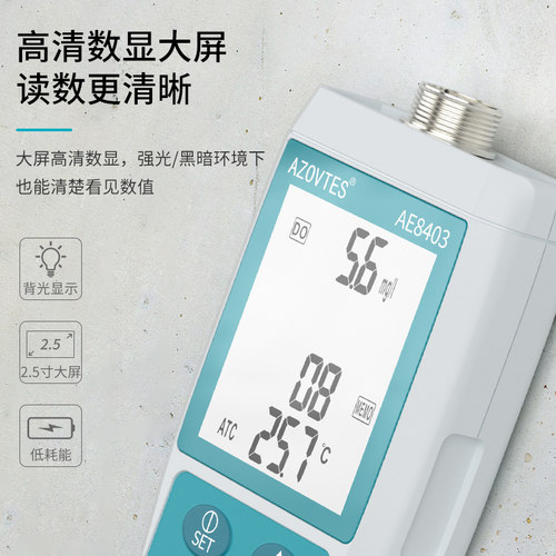 皆仪E便携式溶氧仪溶解氧水氧量测定仪水产养殖测氧仪检测器