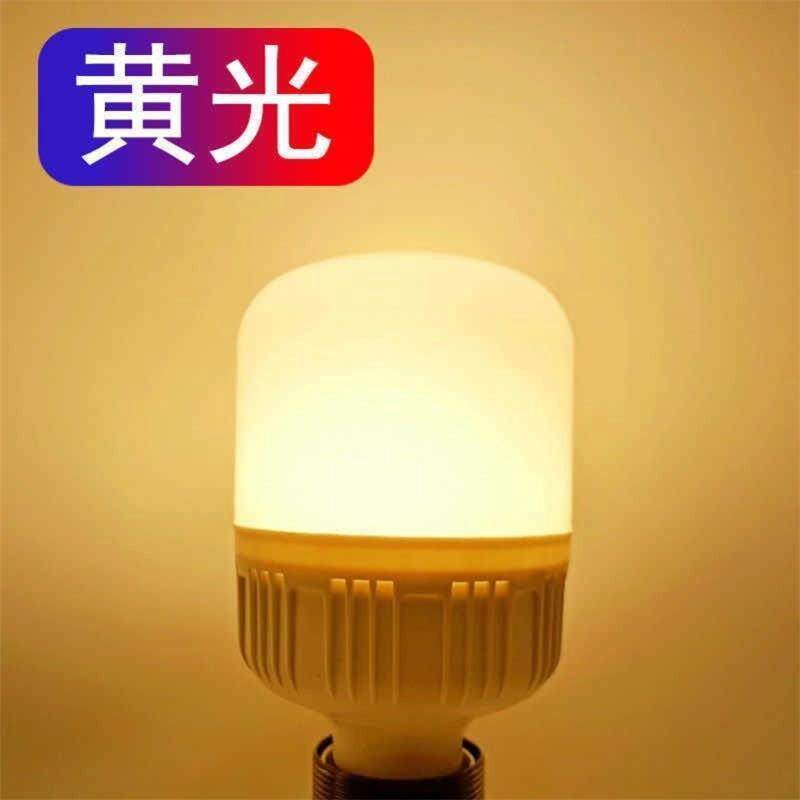 暖光灯泡 卧室 温馨 暖黄 暖色能灯超亮螺口。用