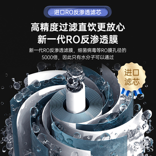 麦小芒净饮熟水机即热饮水机家用直饮净热一体机桌面台式净水器