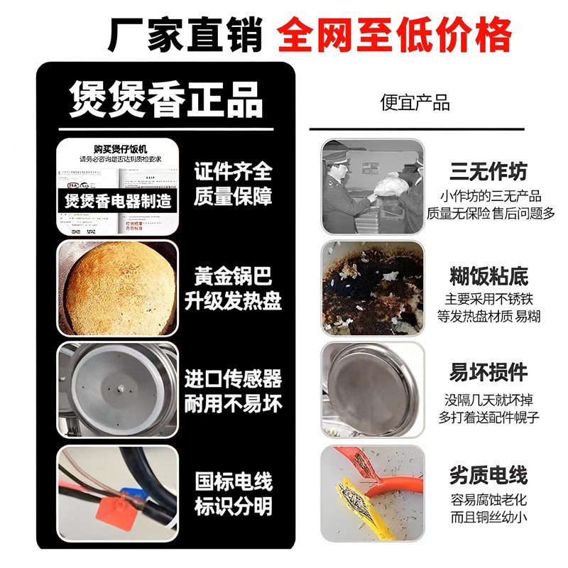 煲仔饭机商用全自动智能电砂锅煲仔炉锅巴饭专用机外卖广东煲仔饭