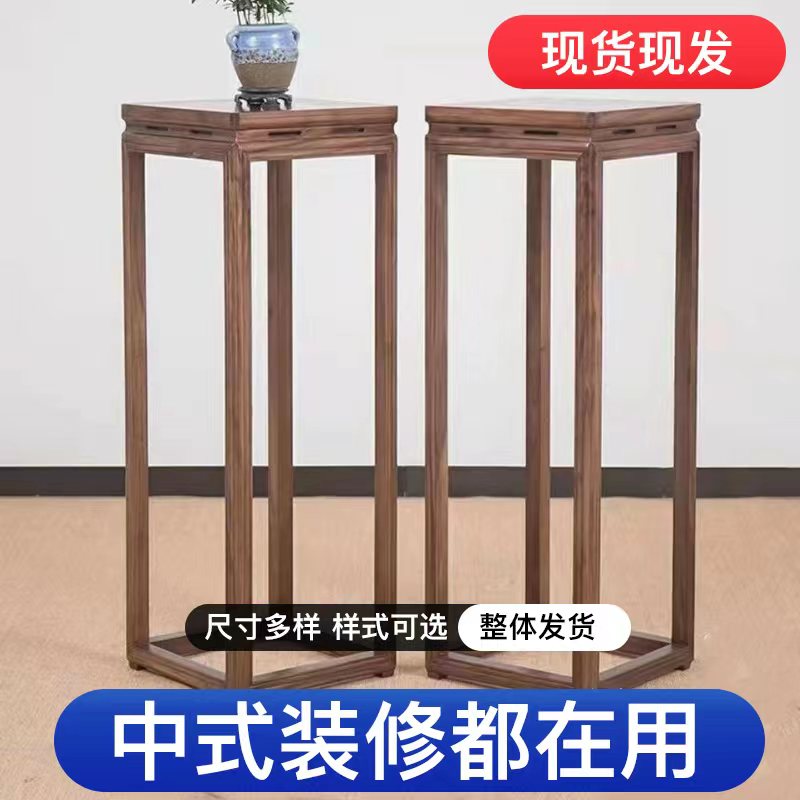 新落地实木架阳台室内客厅装饰几榆木